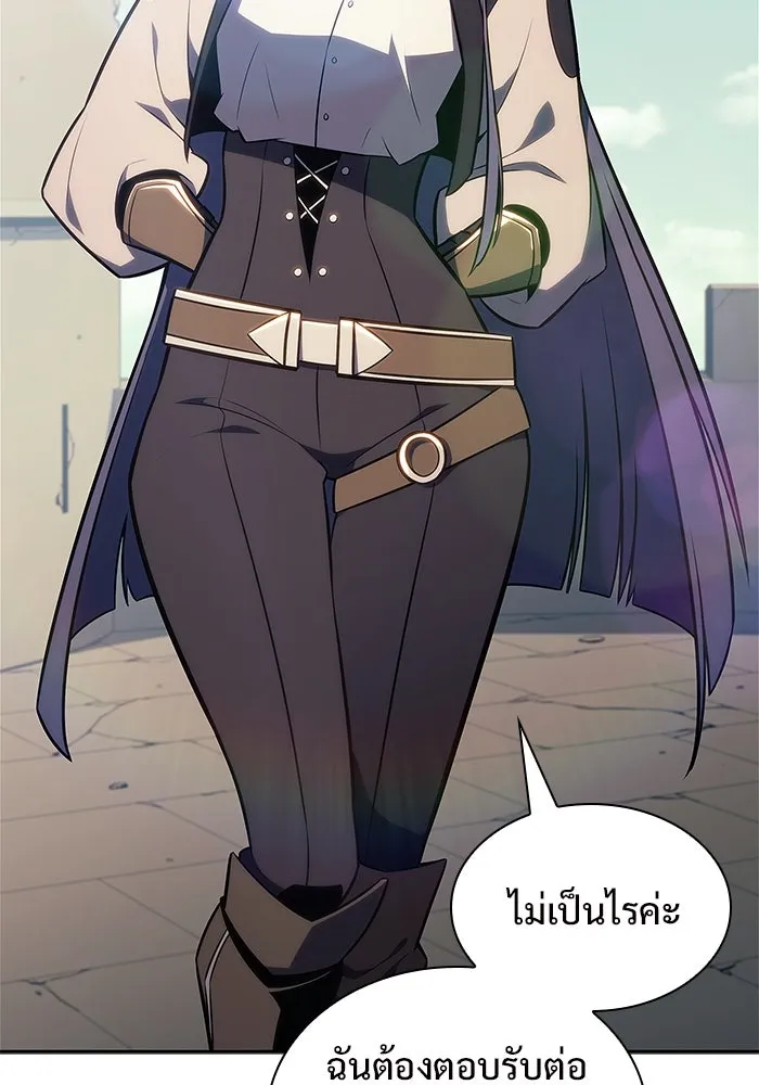 ผู้เล่นหน้าใหม่เลเวลแมกซ์ ตอนที่ 142 รอยัลเพลเยอร์ กลายเป็นเจ้าของ รูปที่ 97