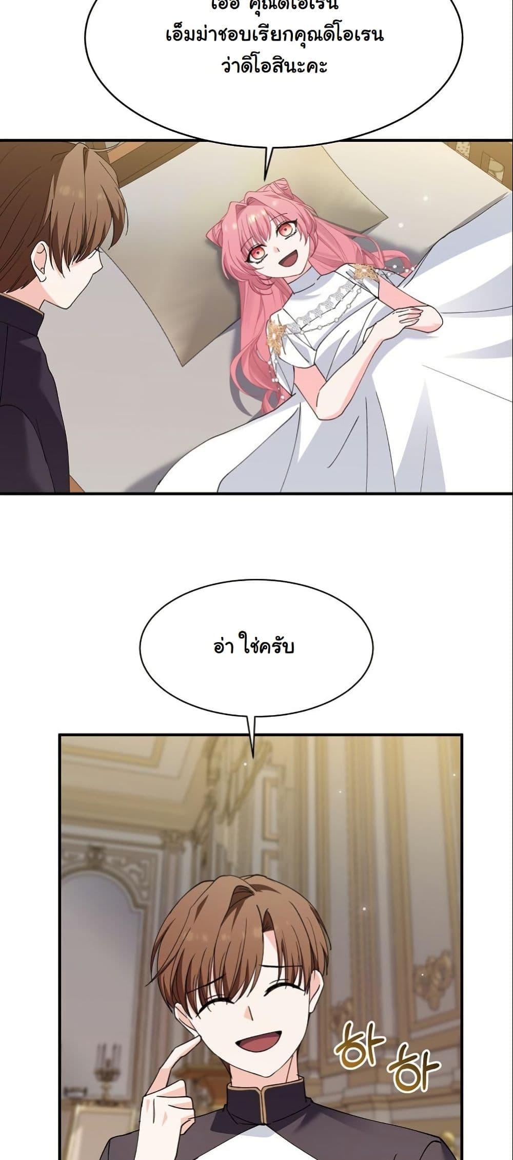 Manga-lc-com อ่านมังงะ อ่านการ์ตูน ออนไลน์ ฟรี Princess of the Demon King ตอนที่ 1 2 3 4 5 6 7 8 9 10 11 12 13 14 ฟรี ไม่มีโฆษณา Manga-lc - อ่าน มังงะ อ่าน การ์ตูน ออนไลน์ อ่านมังงะ ฟรี