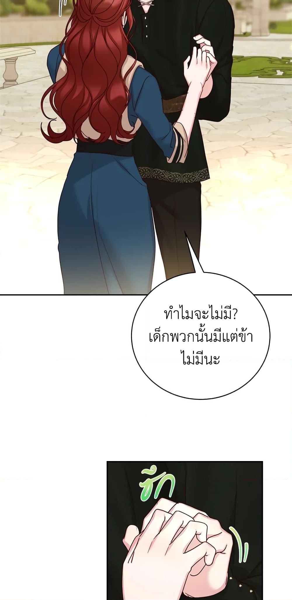 Manga-lc-com อ่านมังงะ อ่านการ์ตูน ออนไลน์ ฟรี I’ll Just Live On As A Villainess ตอนที่ 1 2 3 4 5 6 7 8 9 10 11 12 13 14 ฟรี ไม่มีโฆษณา Manga-lc - อ่าน มังงะ อ่าน การ์ตูน ออนไลน์ อ่านมังงะ ฟรี