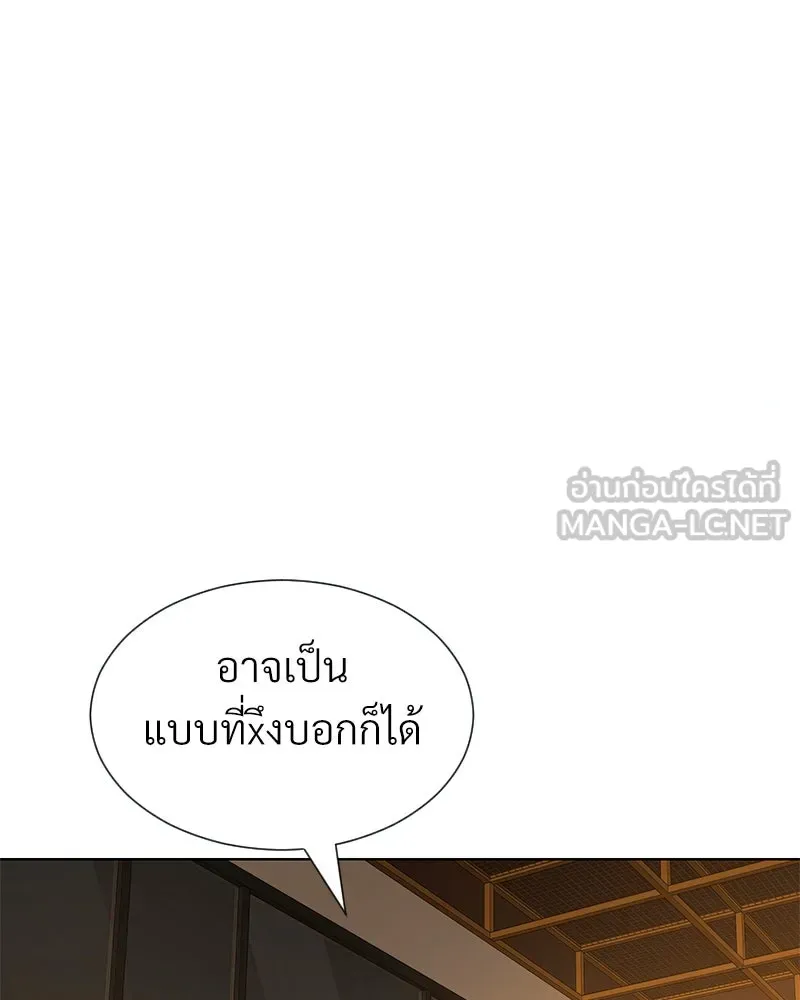 Level One Dreamersbrผู้ชนะรักนี้ต้องเป็น ตอนที่ 33 รูปที่ 132