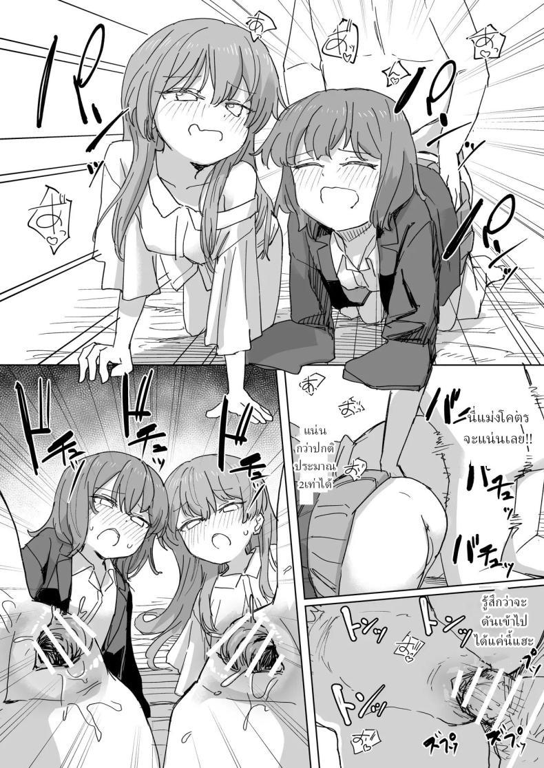 Doujin-Lc- อ่าน โดจิน มังฮวา เกาหลี ญี่ปุ่น จีน แปลไทย รีโมทควบคุมมนุษย์ [Kakuninii] Ningen Sousa RemoCon Human Manipulating Remote Control ตอนที่ 1 2 3 4 5 6 7 8 9 10 11 12 13 14 ฟรี ไม่มีโฆษณา อ่าน โดจิน Manhwa เกาหลี ญี่ปุ่น จีน เรามีครบ คัดมาให้เน้นๆ โดจิน 18+ รับประกันความฟินโดย  Doujin Lc