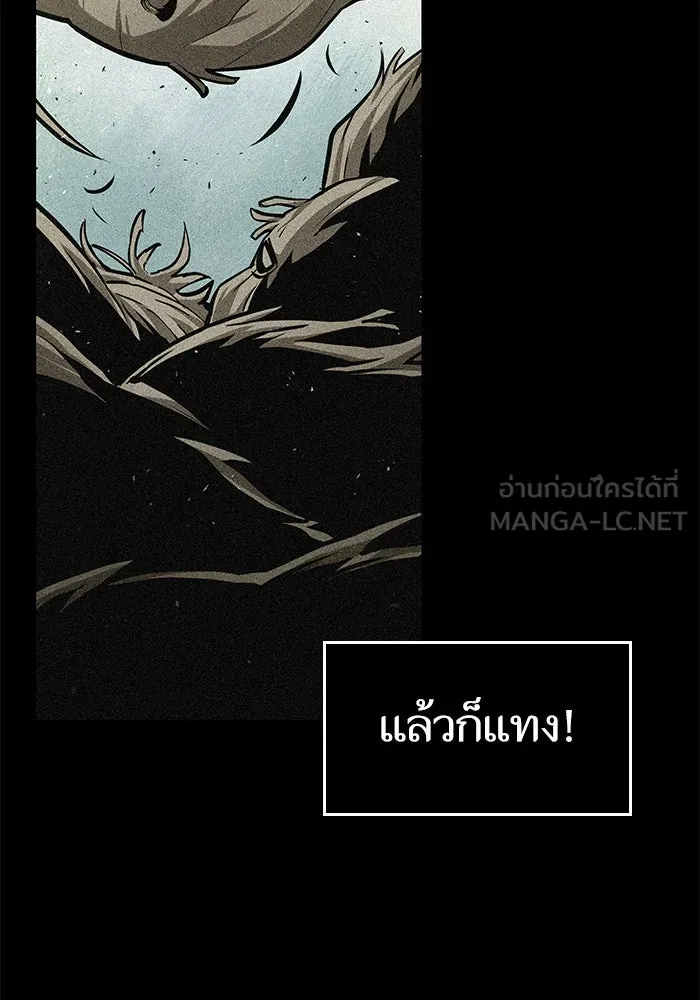หลังวันสิ้นโลก ตอนที่ 4 รูปที่ 39