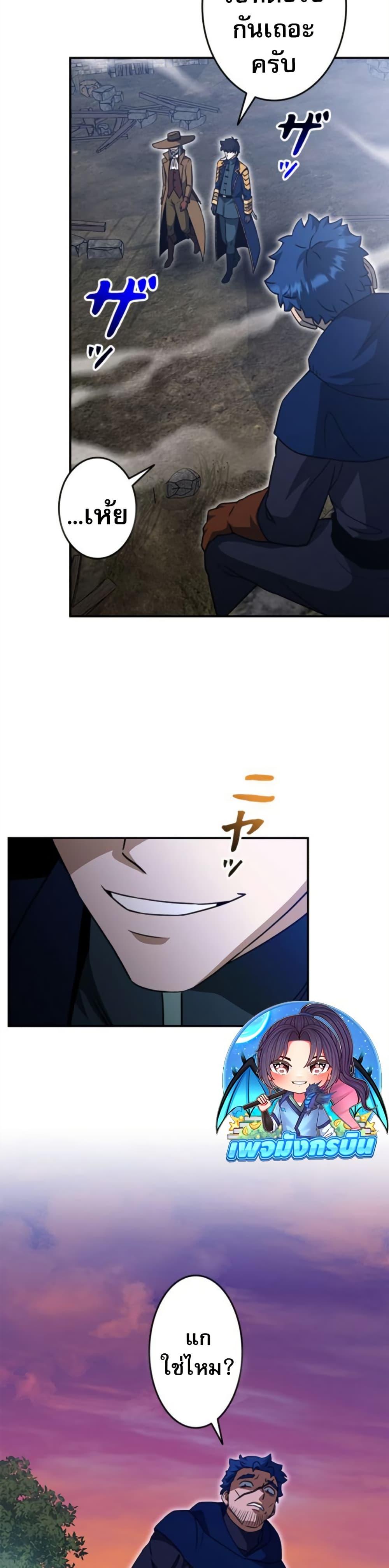 Manga-lc-com อ่านมังงะ อ่านการ์ตูน ออนไลน์ ฟรี Putting My Life on the Line, I Go All-in on Luck Enhancement ตอนที่ 1 2 3 4 5 6 7 8 9 10 11 12 13 14 ฟรี ไม่มีโฆษณา Manga-lc - อ่าน มังงะ อ่าน การ์ตูน ออนไลน์ อ่านมังงะ ฟรี