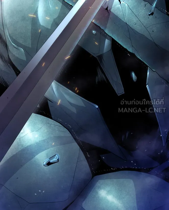 ยุคแห่งยอดมนุษย์ ตอนที่ 43 รูปที่ 126