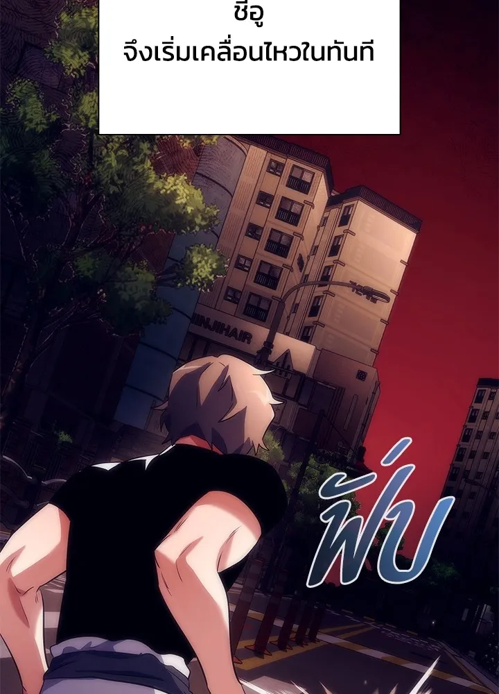 คืนแห่งโทแกบี ตอนที่ 36 รูปที่ 124