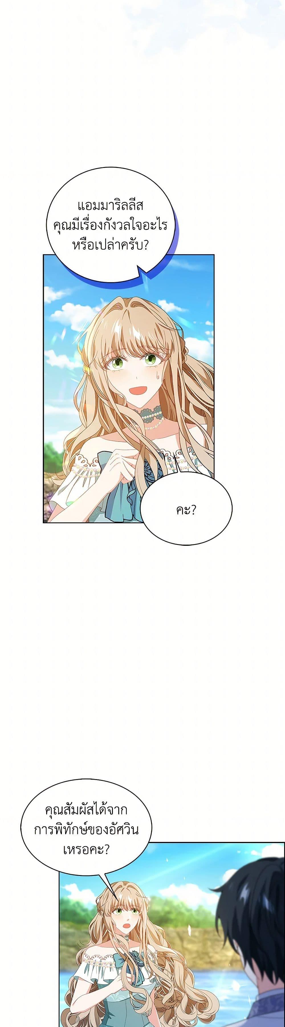 Manga-lc-com อ่านมังงะ อ่านการ์ตูน ออนไลน์ ฟรี The Villainess Wants to Go Home ตอนที่ 1 2 3 4 5 6 7 8 9 10 11 12 13 14 ฟรี ไม่มีโฆษณา Manga-lc - อ่าน มังงะ อ่าน การ์ตูน ออนไลน์ อ่านมังงะ ฟรี