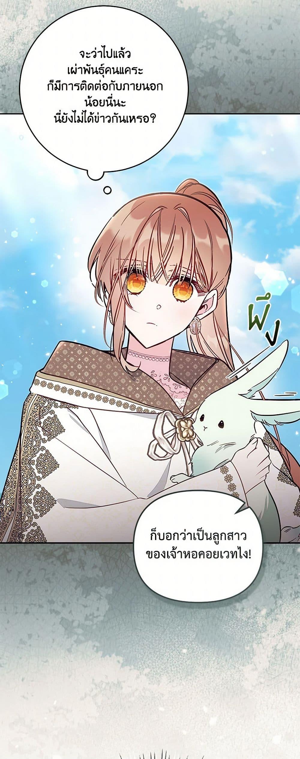 Manga-lc-com อ่านมังงะ อ่านการ์ตูน ออนไลน์ ฟรี No Place for the Fake Princess ตอนที่ 1 2 3 4 5 6 7 8 9 10 11 12 13 14 ฟรี ไม่มีโฆษณา Manga-lc - อ่าน มังงะ อ่าน การ์ตูน ออนไลน์ อ่านมังงะ ฟรี