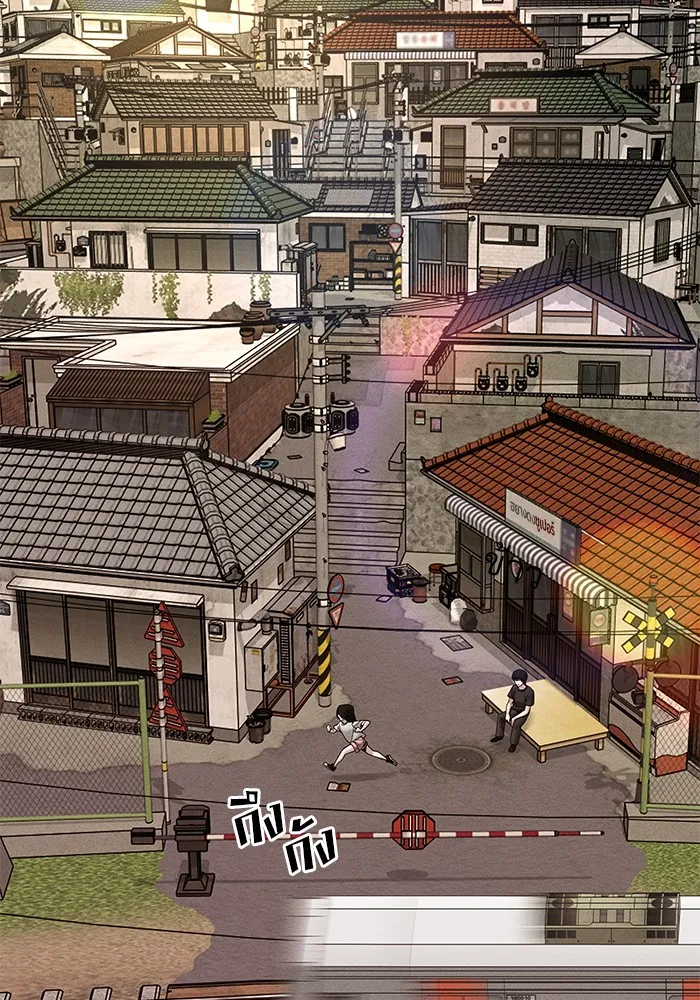 เลวฟาดเลว ตอนที่ 106 รูปที่ 4