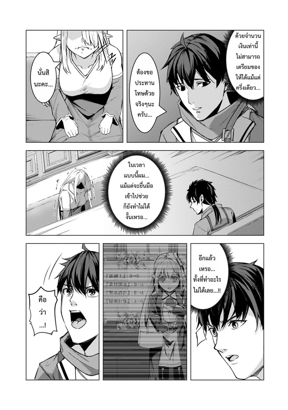 Manga-lc-com อ่านมังงะ อ่านการ์ตูน ออนไลน์ ฟรี Tsuihou Sareta S-kyuu Kanteishi wa Saikyou no Guild wo Tsuku ตอนที่ 1 2 3 4 5 6 7 8 9 10 11 12 13 14 ฟรี ไม่มีโฆษณา Manga-lc - อ่าน มังงะ อ่าน การ์ตูน ออนไลน์ อ่านมังงะ ฟรี