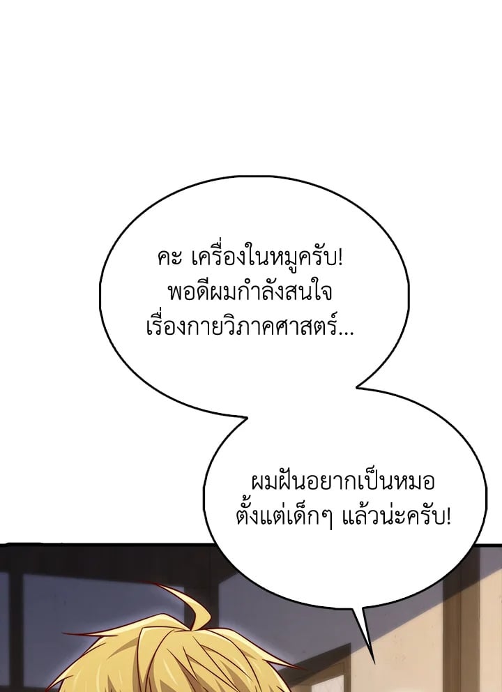 Manga-lc-com อ่านมังงะ อ่านการ์ตูน ออนไลน์ ฟรี The Lord of Coins ตอนที่ 1 2 3 4 5 6 7 8 9 10 11 12 13 14 ฟรี ไม่มีโฆษณา Manga-lc - อ่าน มังงะ อ่าน การ์ตูน ออนไลน์ อ่านมังงะ ฟรี