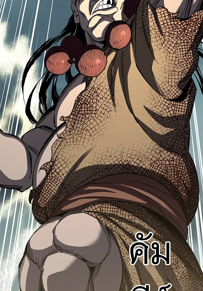 คุณปู่จอมยุทธกับหลานสาวสุดแกร่ง ตอนที่ 66 รูปที่ 82