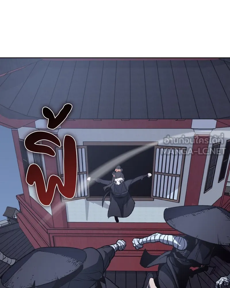 เกิดอีกทีเป็นว่าที่ประมุขลัทธิมาร ตอนที่ 33 รูปที่ 108