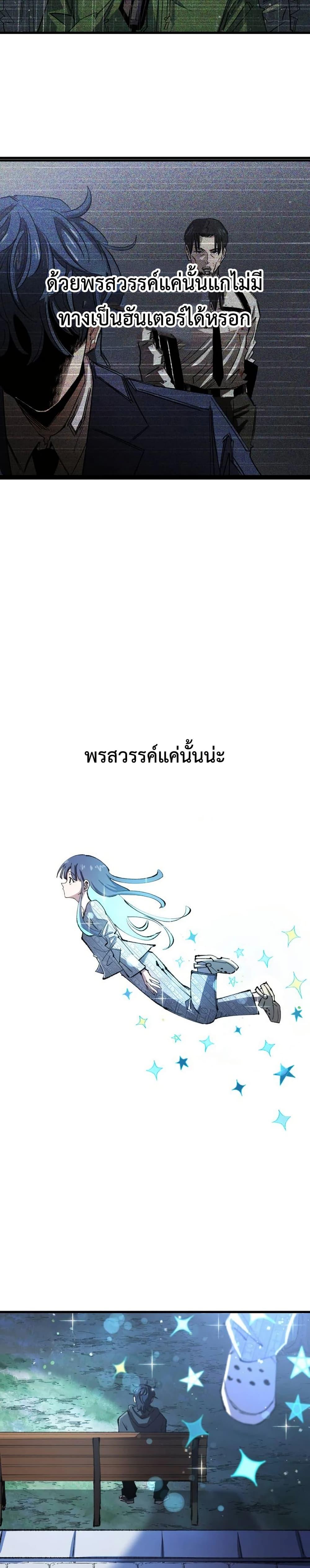 Manga-lc-com อ่านมังงะ อ่านการ์ตูน ออนไลน์ ฟรี The Island where Stars and Chains Rise ตอนที่ 1 2 3 4 5 6 7 8 9 10 11 12 13 14 ฟรี ไม่มีโฆษณา Manga-lc - อ่าน มังงะ อ่าน การ์ตูน ออนไลน์ อ่านมังงะ ฟรี