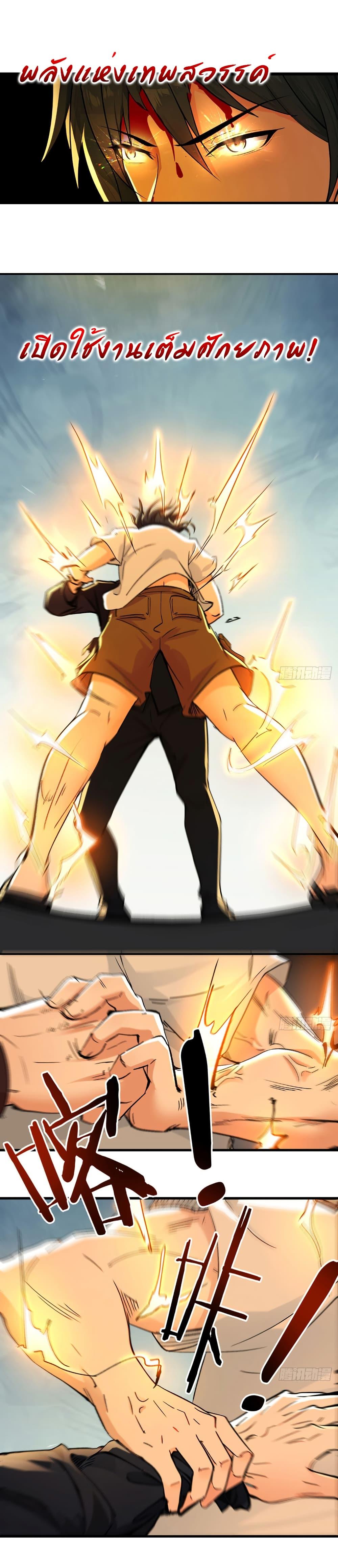 Manga-lc-com อ่านมังงะ อ่านการ์ตูน ออนไลน์ ฟรี Reincarnated as a Scumbag, I Brought My Wife and Daughter to Prove My Immortality ตอนที่ 1 2 3 4 5 6 7 8 9 10 11 12 13 14 ฟรี ไม่มีโฆษณา Manga-lc - อ่าน มังงะ อ่าน การ์ตูน ออนไลน์ อ่านมังงะ ฟรี