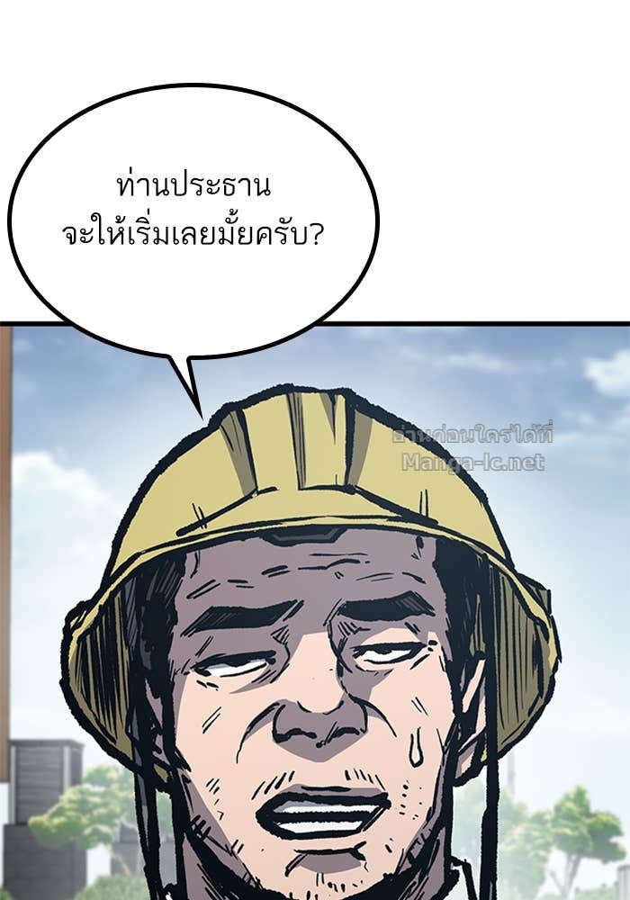 Doujin-Lc- อ่าน โดจิน มังฮวา เกาหลี ญี่ปุ่น จีน แปลไทย HECTOPASCAL ตอนที่ 1 2 3 4 5 6 7 8 9 10 11 12 13 14 ฟรี ไม่มีโฆษณา อ่าน โดจิน Manhwa เกาหลี ญี่ปุ่น จีน เรามีครบ คัดมาให้เน้นๆ โดจิน 18+ รับประกันความฟินโดย Doujin Lc