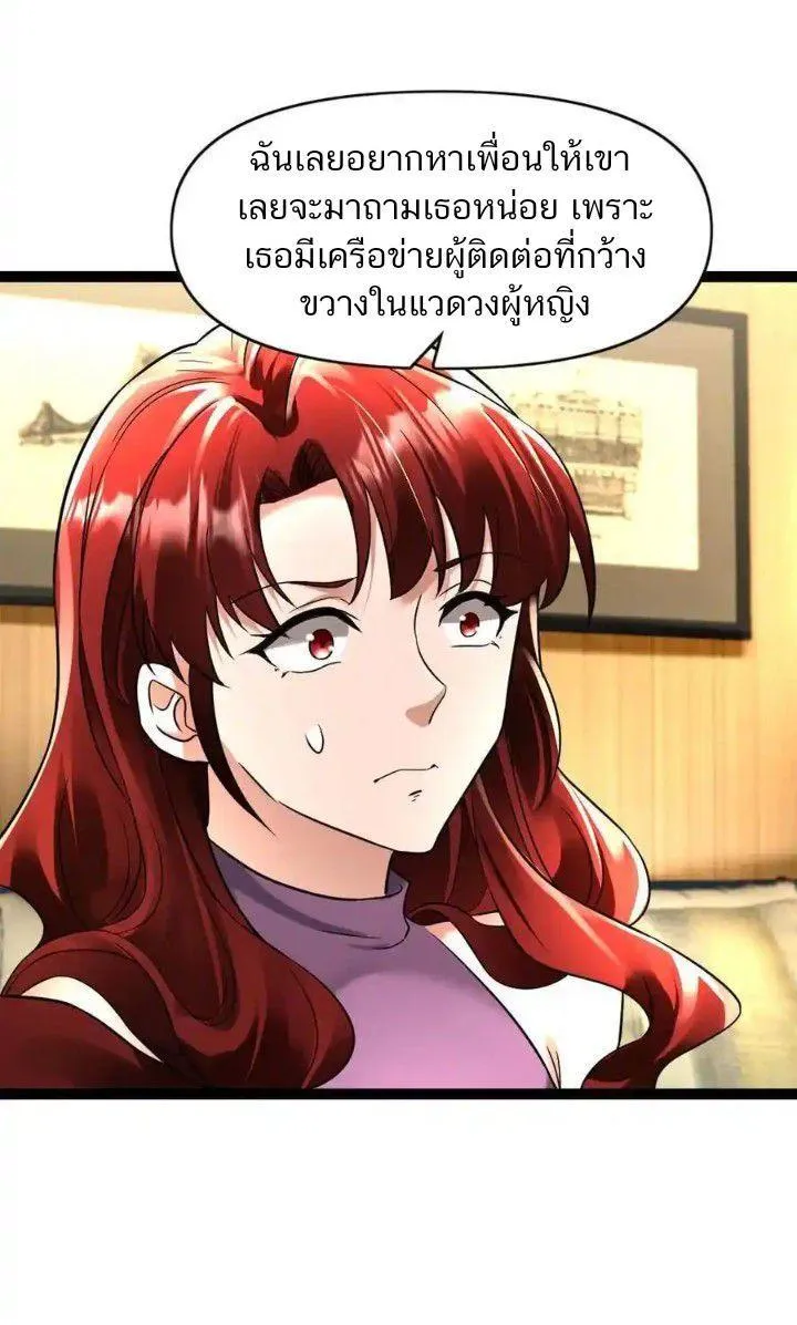 Manga-lc-com อ่านมังงะ อ่านการ์ตูน ออนไลน์ ฟรี Freezing the World I Built a Doomsday Safehouse ตอนที่ 1 2 3 4 5 6 7 8 9 10 11 12 13 14 ฟรี ไม่มีโฆษณา Manga-lc - อ่าน มังงะ อ่าน การ์ตูน ออนไลน์ อ่านมังงะ ฟรี