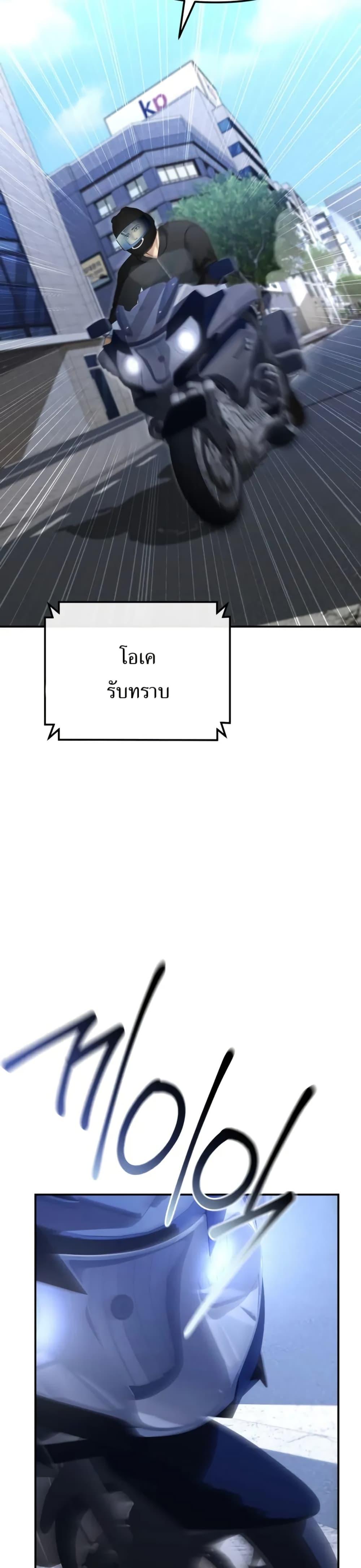 Manga-lc-com อ่านมังงะ อ่านการ์ตูน ออนไลน์ ฟรี The Cop Is Too Strong ตอนที่ 1 2 3 4 5 6 7 8 9 10 11 12 13 14 ฟรี ไม่มีโฆษณา Manga-lc - อ่าน มังงะ อ่าน การ์ตูน ออนไลน์ อ่านมังงะ ฟรี