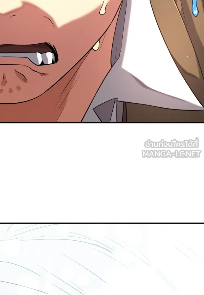 ยอดสถาปนิกผู้พิทักษ์อาณาจักร ตอนที่ 151 รูปที่ 66
