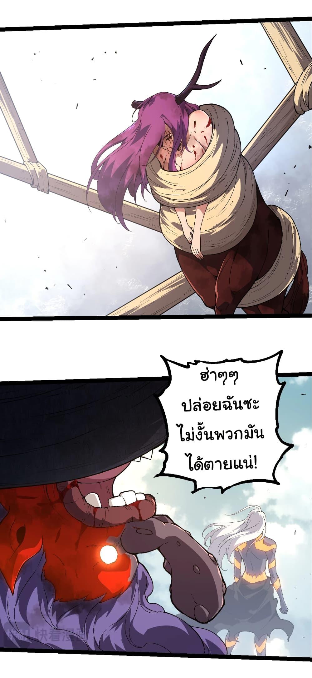 Manga-lc-com อ่านมังงะ อ่านการ์ตูน ออนไลน์ ฟรี Evolution from the Big Tree ตอนที่ 1 2 3 4 5 6 7 8 9 10 11 12 13 14 ฟรี ไม่มีโฆษณา Manga-lc - อ่าน มังงะ อ่าน การ์ตูน ออนไลน์ อ่านมังงะ ฟรี