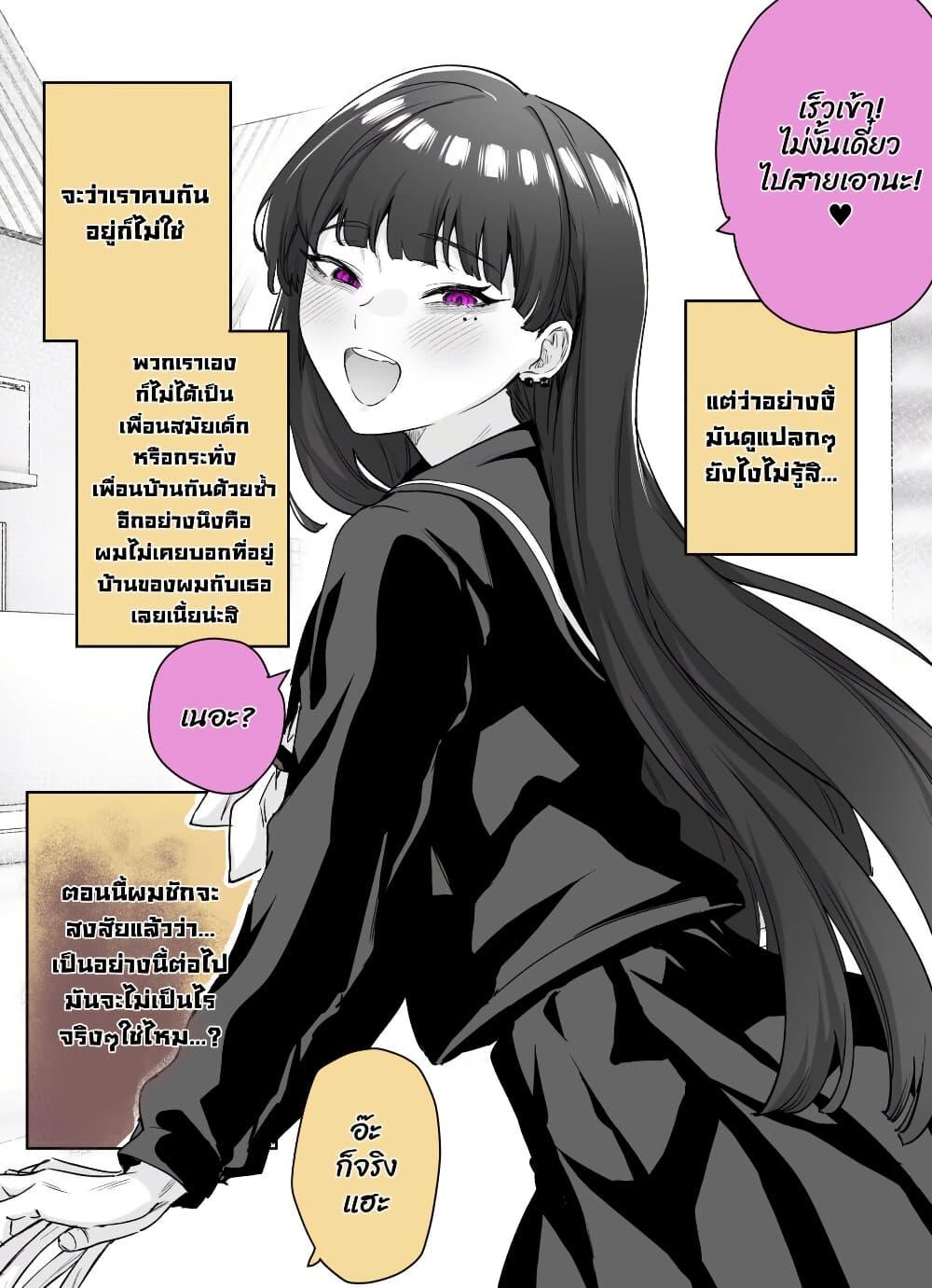 Manga-lc-com อ่านมังงะ อ่านการ์ตูน ออนไลน์ ฟรี Yandere ka to Omottara Motto Yabe Onna Datta ตอนที่ 1 2 3 4 5 6 7 8 9 10 11 12 13 14 ฟรี ไม่มีโฆษณา Manga-lc - อ่าน มังงะ อ่าน การ์ตูน ออนไลน์ อ่านมังงะ ฟรี