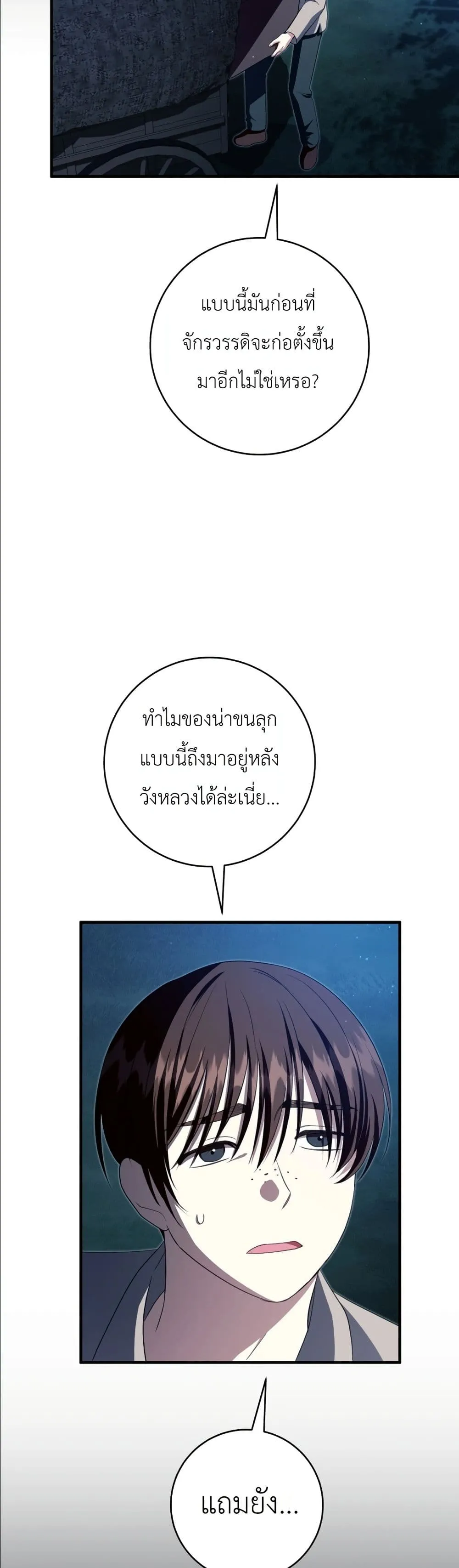 Manga-lc-com อ่านมังงะ อ่านการ์ตูน ออนไลน์ ฟรี The Abandoned Princes Ghost Bride ตอนที่ 1 2 3 4 5 6 7 8 9 10 11 12 13 14 ฟรี ไม่มีโฆษณา Manga-lc - อ่าน มังงะ อ่าน การ์ตูน ออนไลน์ อ่านมังงะ ฟรี