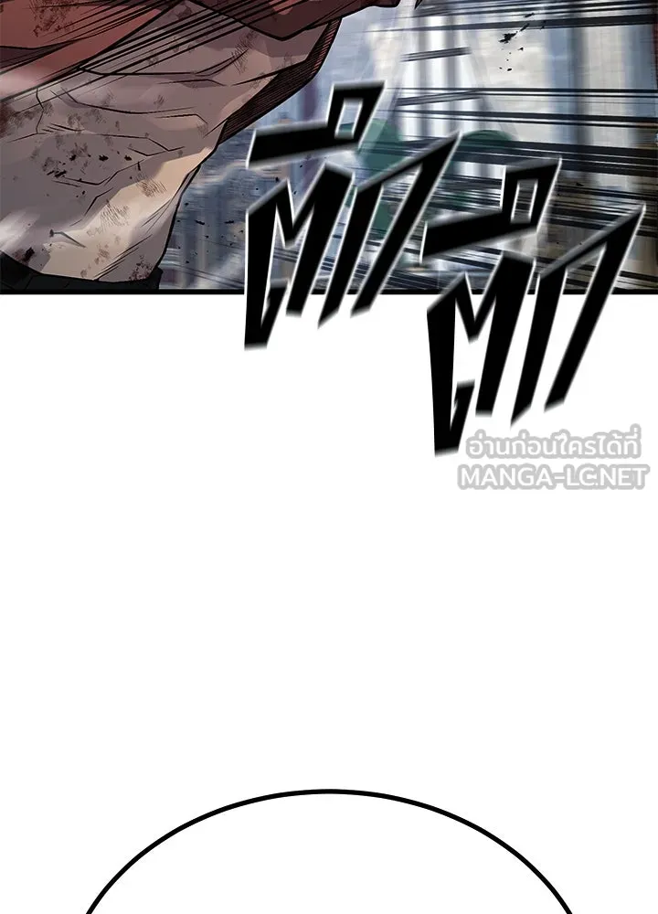 ราชาลานประลอง ตอนที่ 65 รูปที่ 99