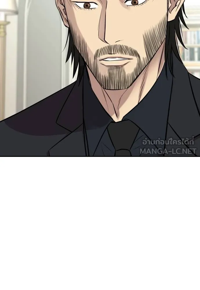 หลานอัจฉริยะ ตอนที่ 20 รูปที่ 108