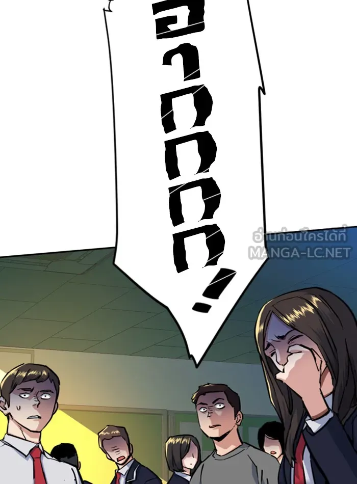 พี่ชายสายบอดี้การ์ด ตอนที่ 70 รูปที่ 123