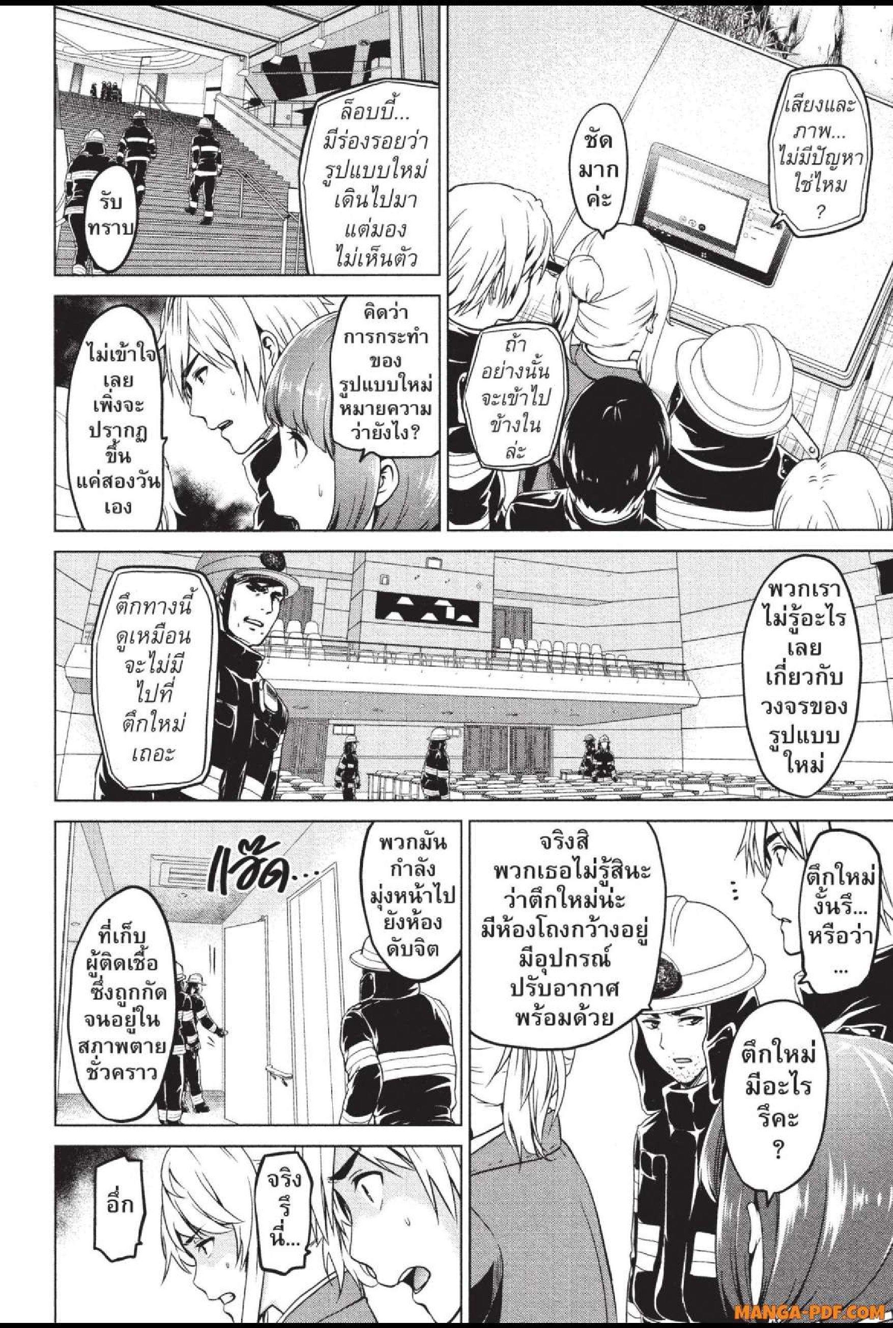 Manga-lc-com อ่านมังงะ อ่านการ์ตูน ออนไลน์ ฟรี INFECTION เชื้อมรณะ ตอนที่ 1 2 3 4 5 6 7 8 9 10 11 12 13 14 ฟรี ไม่มีโฆษณา Manga-lc - อ่าน มังงะ อ่าน การ์ตูน ออนไลน์ อ่านมังงะ ฟรี