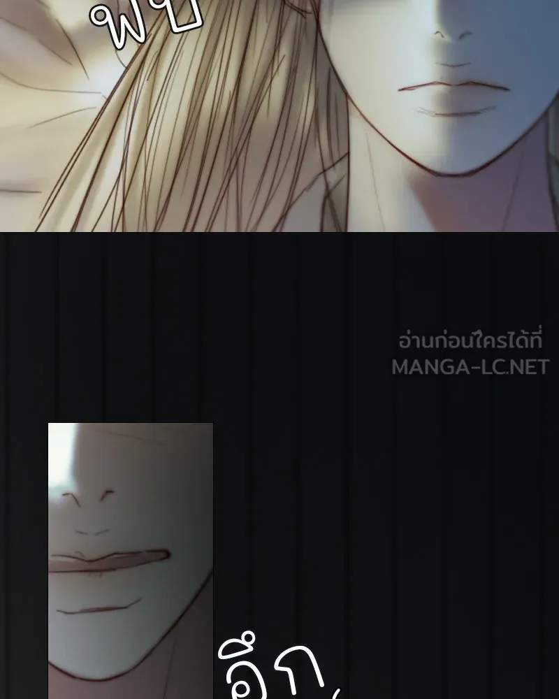 เซเรน่า ตอนที่ 126 รูปที่ 66