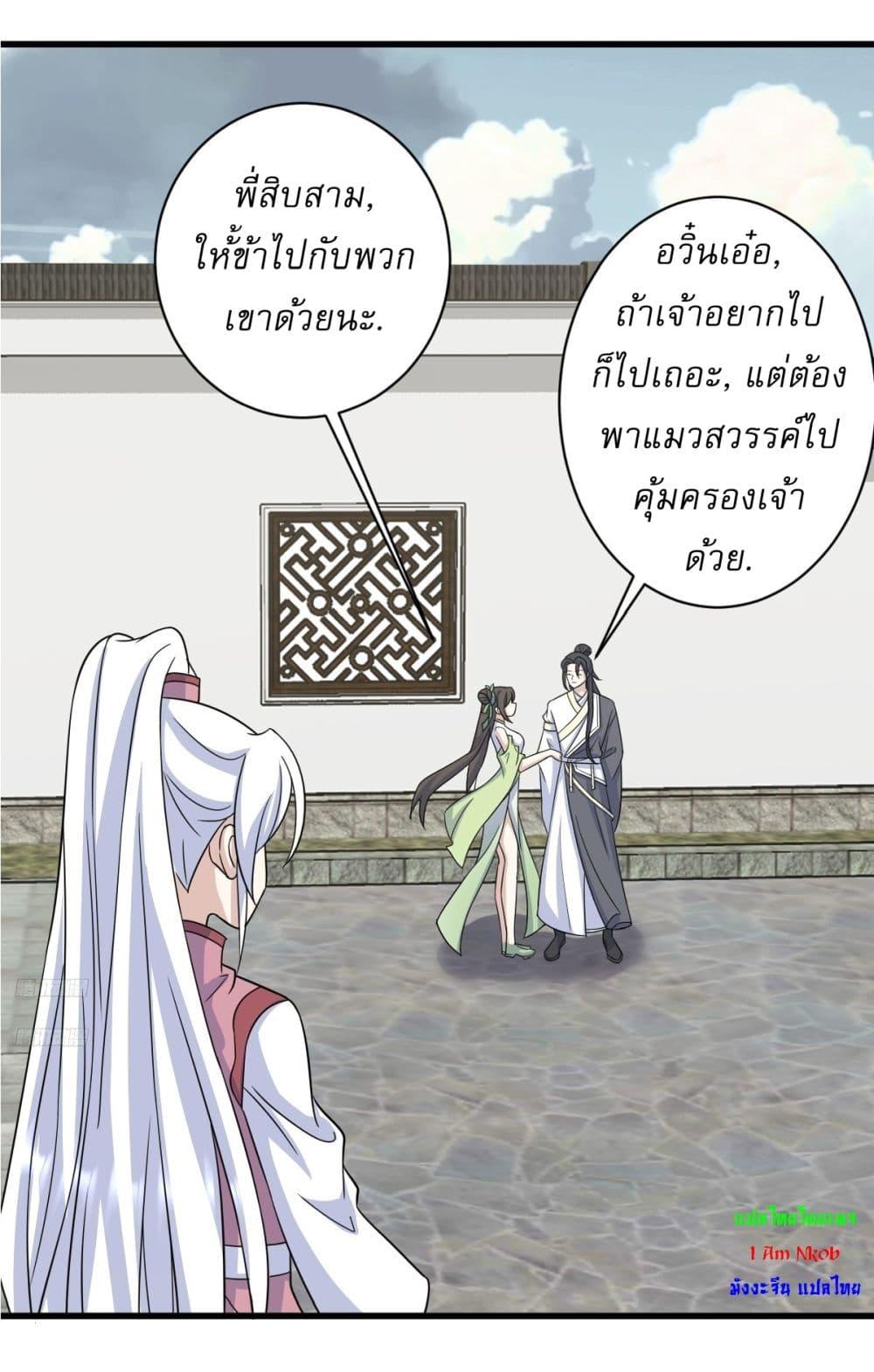 Manga-lc-com อ่านมังงะ อ่านการ์ตูน ออนไลน์ ฟรี Invincible After a Hundred Years of Seclusion ตอนที่ 1 2 3 4 5 6 7 8 9 10 11 12 13 14 ฟรี ไม่มีโฆษณา Manga-lc - อ่าน มังงะ อ่าน การ์ตูน ออนไลน์ อ่านมังงะ ฟรี