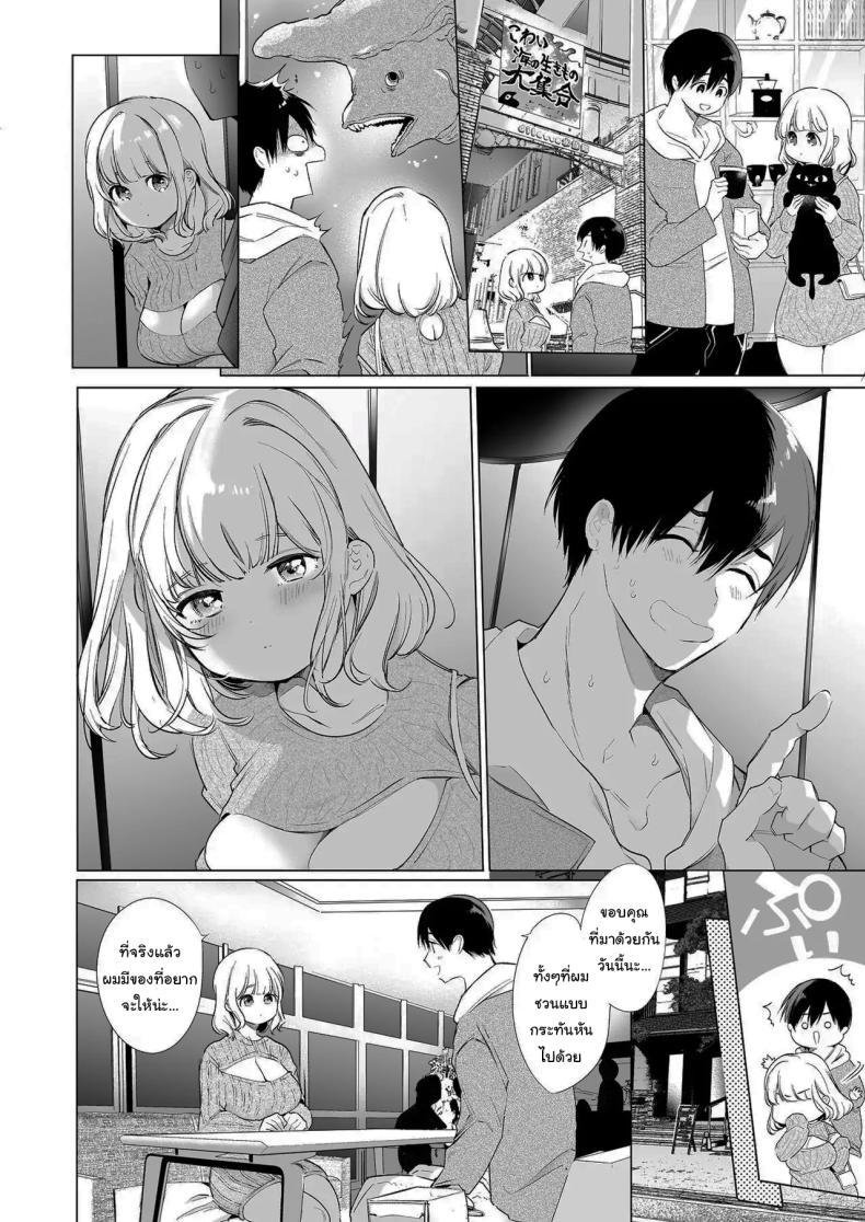 Doujin-Lc- อ่าน โดจิน มังฮวา เกาหลี ญี่ปุ่น จีน แปลไทย แฟนของผมเป็นคนน้ำลายไหลง่าย (Yamamoto Tomomitsu) ตอนที่ 1 2 3 4 5 6 7 8 9 10 11 12 13 14 ฟรี ไม่มีโฆษณา อ่าน โดจิน Manhwa เกาหลี ญี่ปุ่น จีน เรามีครบ คัดมาให้เน้นๆ โดจิน 18+ รับประกันความฟินโดย  Doujin Lc