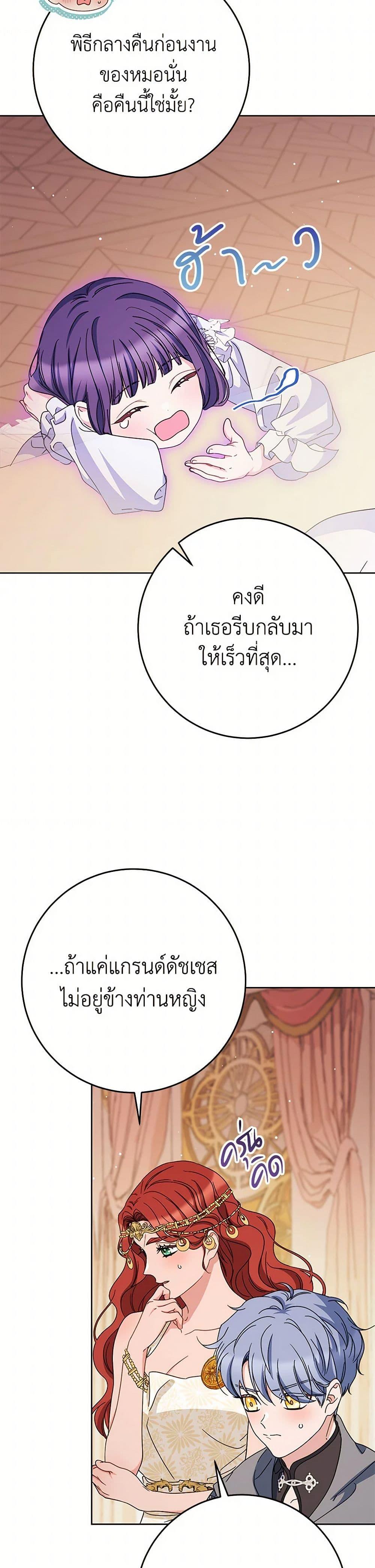 Manga-lc-com อ่านมังงะ อ่านการ์ตูน ออนไลน์ ฟรี I Raised My Younger Sister Beautifully ตอนที่ 1 2 3 4 5 6 7 8 9 10 11 12 13 14 ฟรี ไม่มีโฆษณา Manga-lc - อ่าน มังงะ อ่าน การ์ตูน ออนไลน์ อ่านมังงะ ฟรี