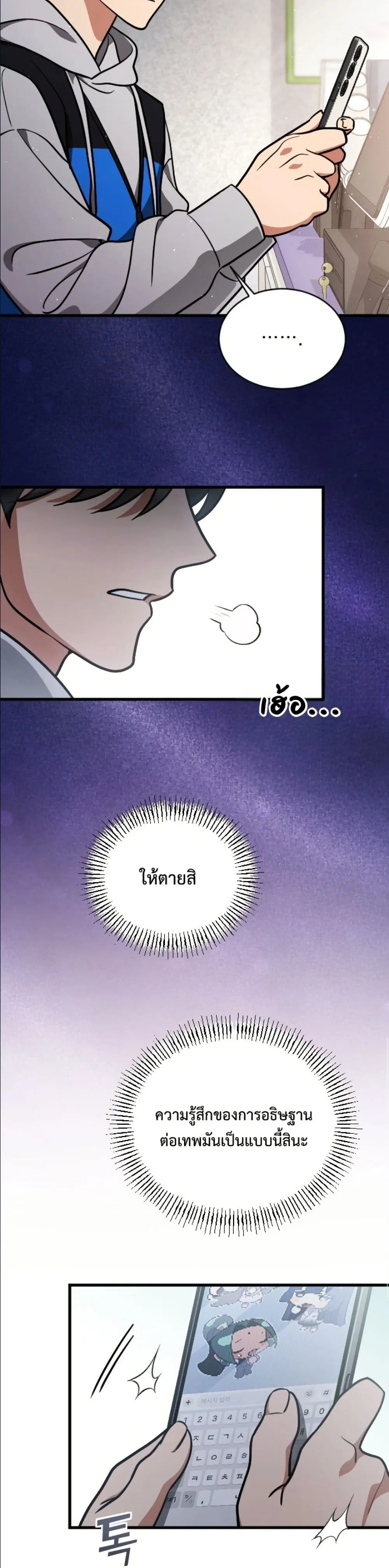 Manga-lc-com อ่านมังงะ อ่านการ์ตูน ออนไลน์ ฟรี I Offered Kimchi Ramen to the Gods ตอนที่ 1 2 3 4 5 6 7 8 9 10 11 12 13 14 ฟรี ไม่มีโฆษณา Manga-lc - อ่าน มังงะ อ่าน การ์ตูน ออนไลน์ อ่านมังงะ ฟรี