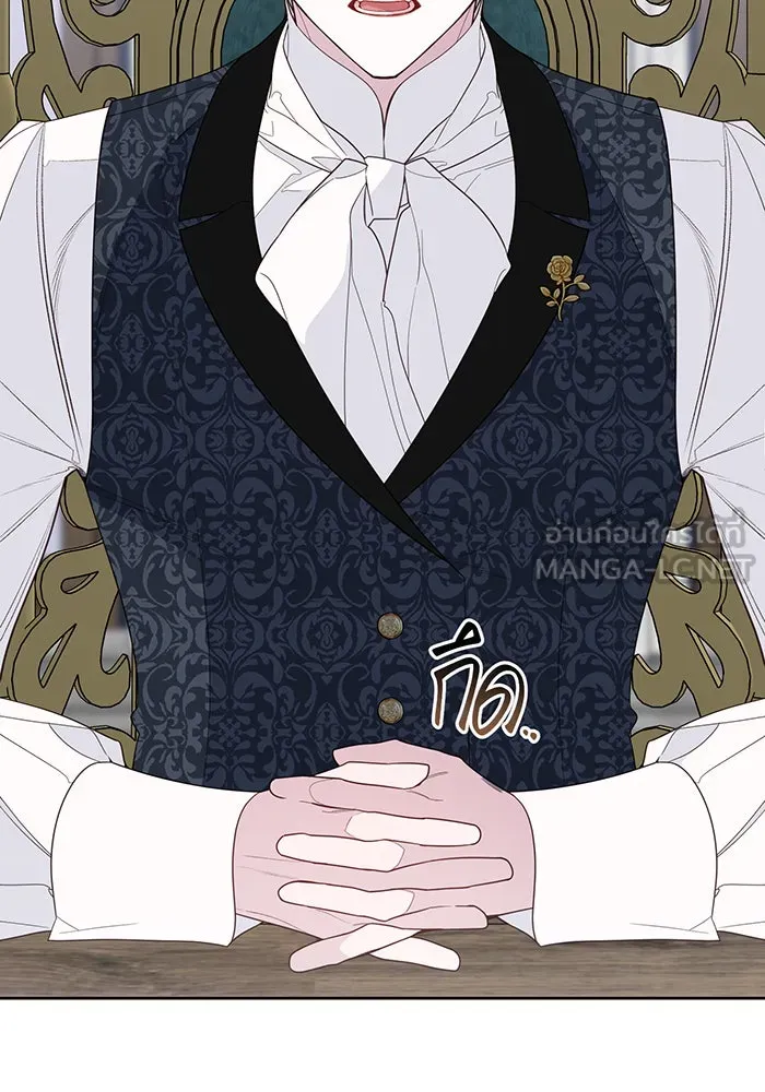 หนูน้อยทรราช ตอนที่ 86 รูปที่ 96