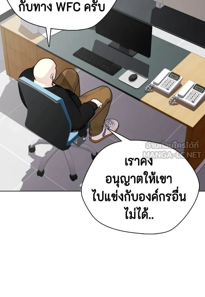 อ ตอนที่ 148 รูปที่ 93