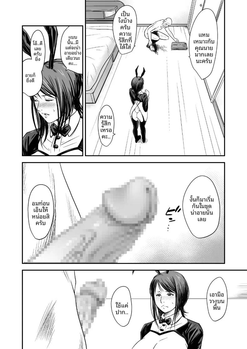 Doujin-Lc- อ่าน โดจิน มังฮวา เกาหลี ญี่ปุ่น จีน แปลไทย ความลับภรรยาสุดสวย [Ikigire Shoukai (Ren Suru)] Tsugunai Tsuma Bangaihen ตอนที่ 1 2 3 4 5 6 7 8 9 10 11 12 13 14 ฟรี ไม่มีโฆษณา อ่าน โดจิน Manhwa เกาหลี ญี่ปุ่น จีน เรามีครบ คัดมาให้เน้นๆ โดจิน 18+ รับประกันความฟินโดย  Doujin Lc