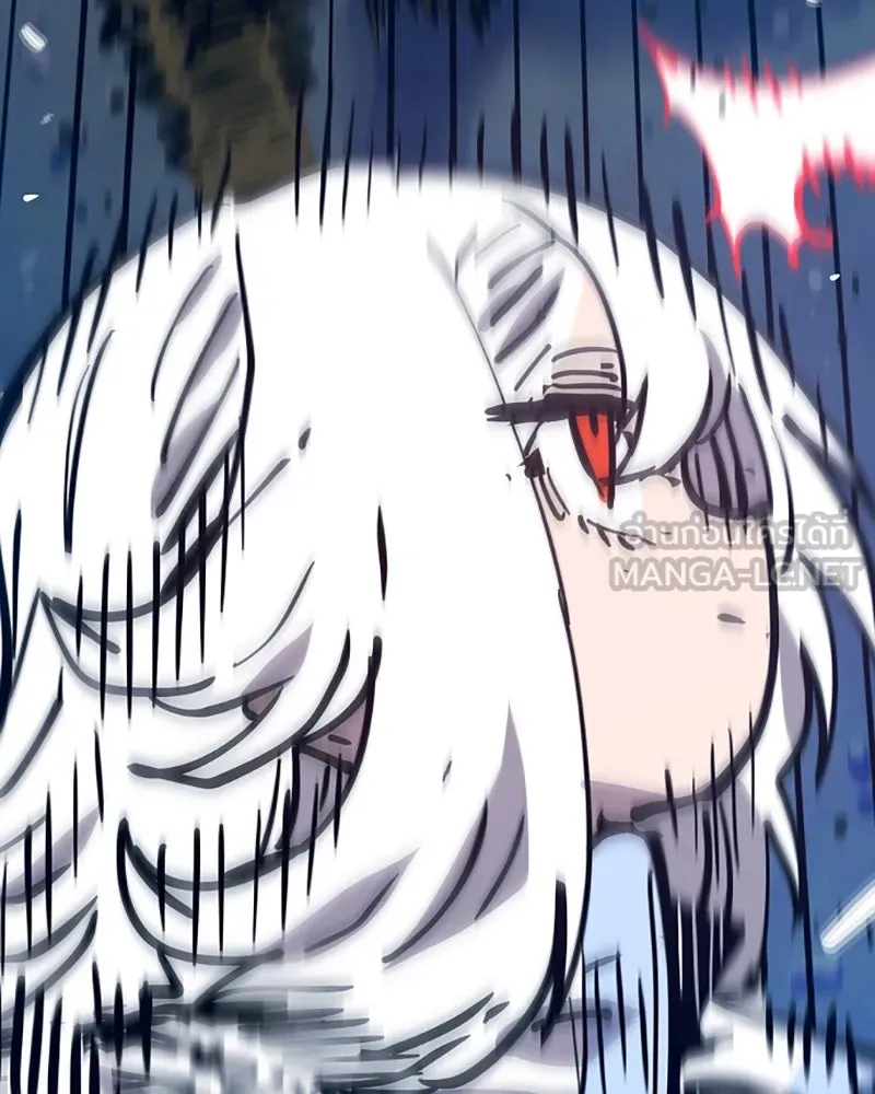 Player ตอนที่ 150 รูปที่ 111