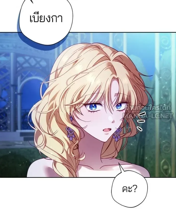 ถ้าเป็นนางร้าย ตอนที่ 40 รูปที่ 108