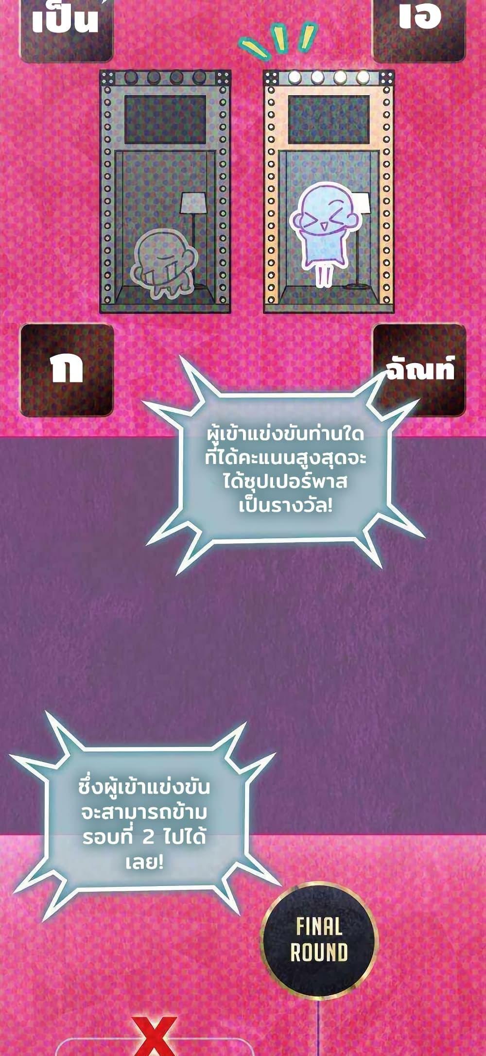 Manga-lc-com อ่านมังงะ อ่านการ์ตูน ออนไลน์ ฟรี Saving the Doomed Idols With My Touch ตอนที่ 1 2 3 4 5 6 7 8 9 10 11 12 13 14 ฟรี ไม่มีโฆษณา Manga-lc - อ่าน มังงะ อ่าน การ์ตูน ออนไลน์ อ่านมังงะ ฟรี