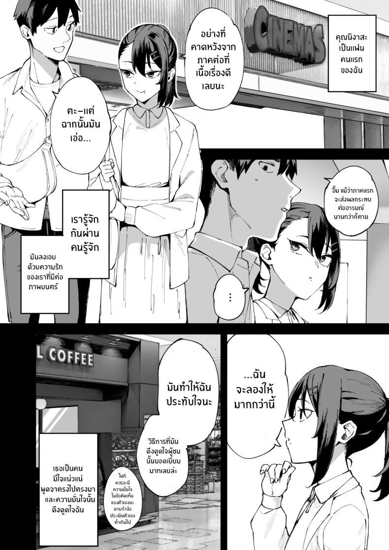 Doujin-Lc- อ่าน โดจิน มังฮวา เกาหลี ญี่ปุ่น จีน แปลไทย สาวบริการที่เรียกมาดันกลายเป็นน้องสาวเธอ (Mame Denkyuu) ตอนที่ 1 2 3 4 5 6 7 8 9 10 11 12 13 14 ฟรี ไม่มีโฆษณา อ่าน โดจิน Manhwa เกาหลี ญี่ปุ่น จีน เรามีครบ คัดมาให้เน้นๆ โดจิน 18+ รับประกันความฟินโดย  Doujin Lc