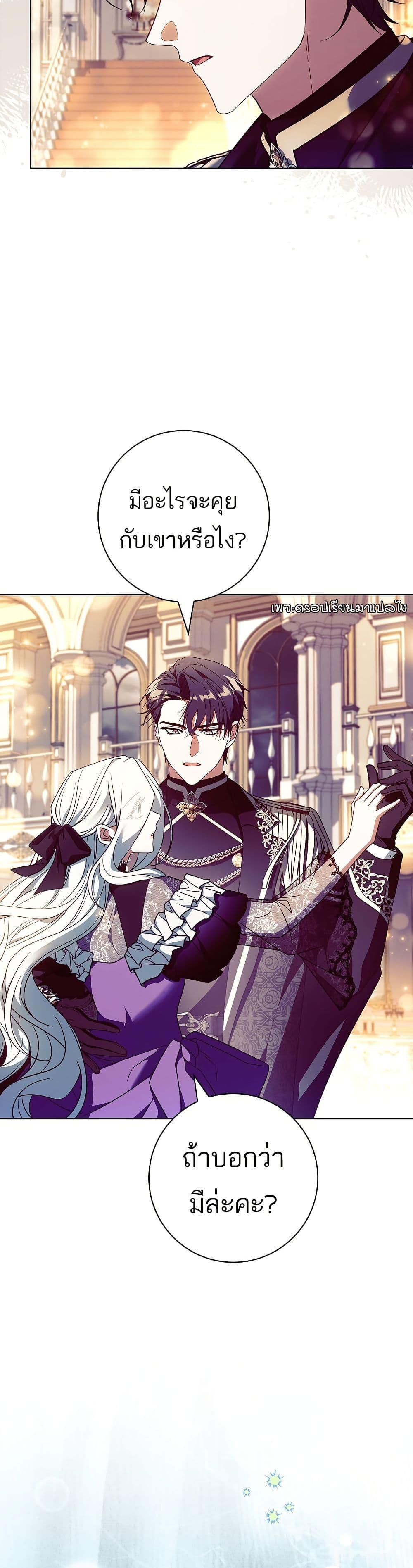 Manga-lc-com อ่านมังงะ อ่านการ์ตูน ออนไลน์ ฟรี Honey, Why Can’t We Get a Divorce ตอนที่ 1 2 3 4 5 6 7 8 9 10 11 12 13 14 ฟรี ไม่มีโฆษณา Manga-lc - อ่าน มังงะ อ่าน การ์ตูน ออนไลน์ อ่านมังงะ ฟรี