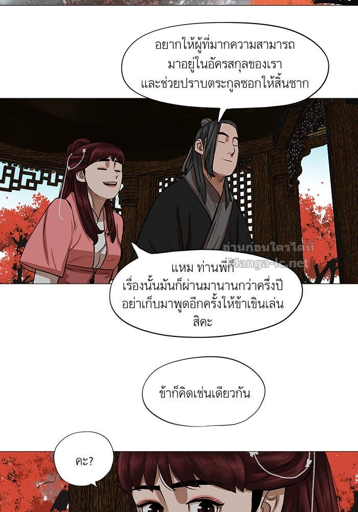Doujin-Lc- อ่าน โดจิน มังฮวา เกาหลี ญี่ปุ่น จีน แปลไทย องครักษ์แห่งอัครสกุลจาง ตอนที่ 1 2 3 4 5 6 7 8 9 10 11 12 13 14 ฟรี ไม่มีโฆษณา อ่าน โดจิน Manhwa เกาหลี ญี่ปุ่น จีน เรามีครบ คัดมาให้เน้นๆ โดจิน 18+ รับประกันความฟินโดย Doujin Lc