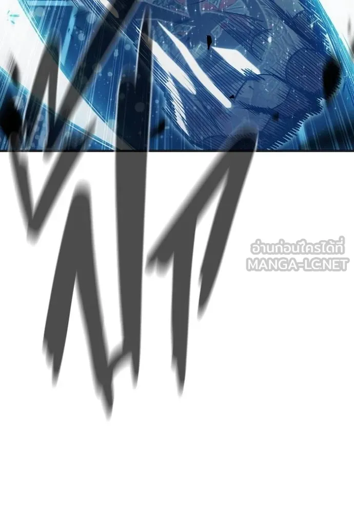 เยาวชนคนคุก ตอนที่ 47 รูปที่ 232