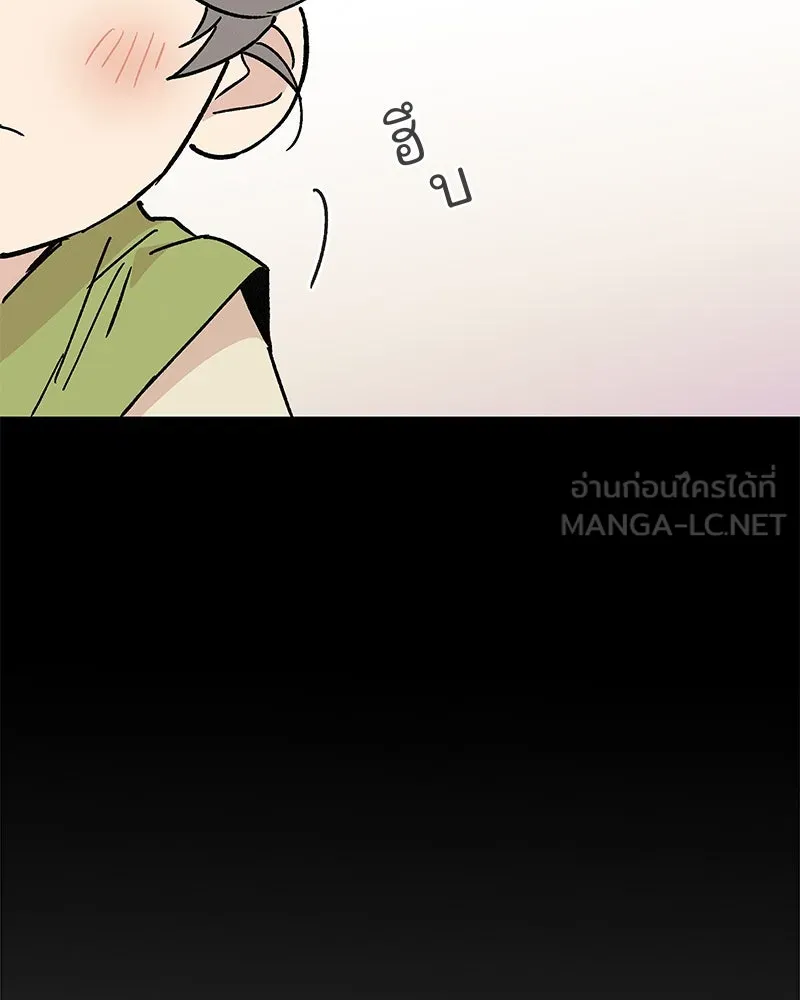 ข้าต้องไม่ใช่พระชายา ตอนที่ 42 รูปที่ 78