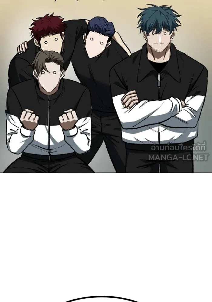 ราชาแห่งอ็อกทากอน ตอนที่ 123 รูปที่ 117