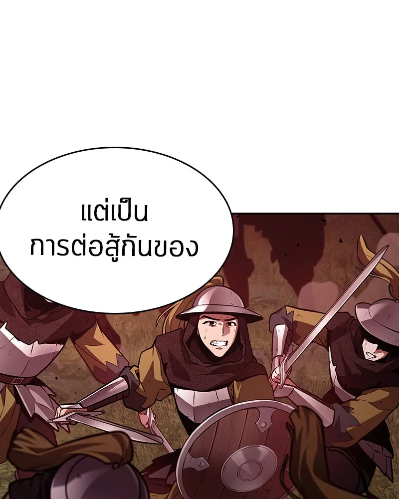 Omniscient Reader อ่านชะตาวันสิ้นโลก ตอนที่ 24 สิ่งที่สามารถเปลี่ยนแปลงได้ (9 รูปที่ 103
