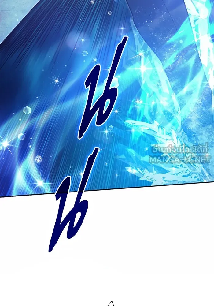 My S-Class Hunters ตอนที่ 72 พี่สาวผมเขา... (1) รูปที่ 12