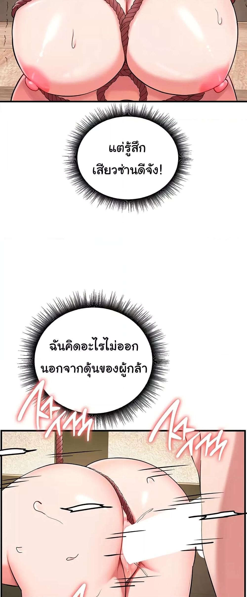 Doujin-Lc- อ่าน โดจิน มังฮวา เกาหลี ญี่ปุ่น จีน แปลไทย The Warrior Dissatisfied with Everyone ตอนที่ 1 2 3 4 5 6 7 8 9 10 11 12 13 14 ฟรี ไม่มีโฆษณา อ่าน โดจิน Manhwa เกาหลี ญี่ปุ่น จีน เรามีครบ คัดมาให้เน้นๆ โดจิน 18+ รับประกันความฟินโดย  Doujin Lc