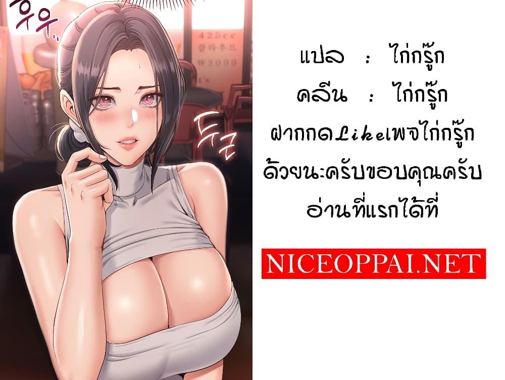 Doujin-Lc- อ่าน โดจิน มังฮวา เกาหลี ญี่ปุ่น จีน แปลไทย Reversed Virtues ตอนที่ 1 2 3 4 5 6 7 8 9 10 11 12 13 14 ฟรี ไม่มีโฆษณา อ่าน โดจิน Manhwa เกาหลี ญี่ปุ่น จีน เรามีครบ คัดมาให้เน้นๆ โดจิน 18+ รับประกันความฟินโดย  Doujin Lc